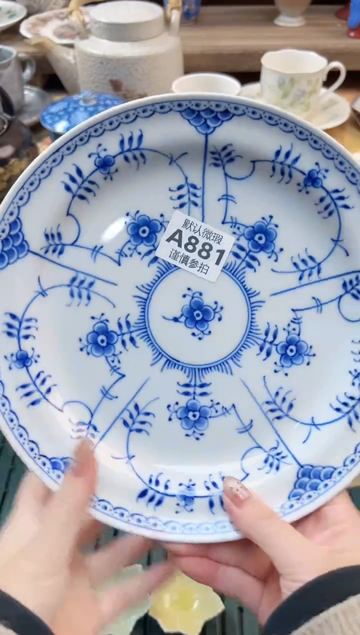 瓷片安**贝   881               