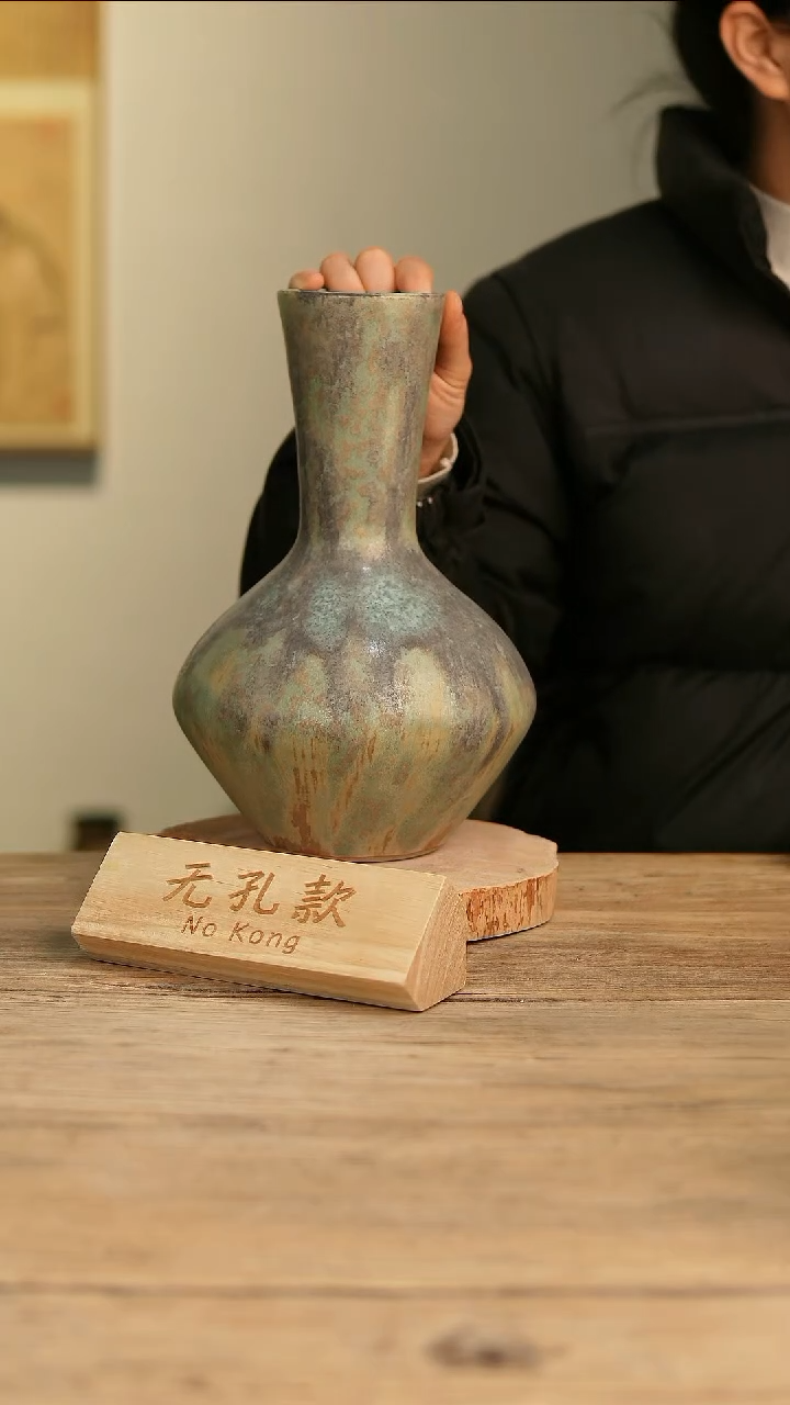 【闪购商品】摆件15-36高28口7误差2无孔