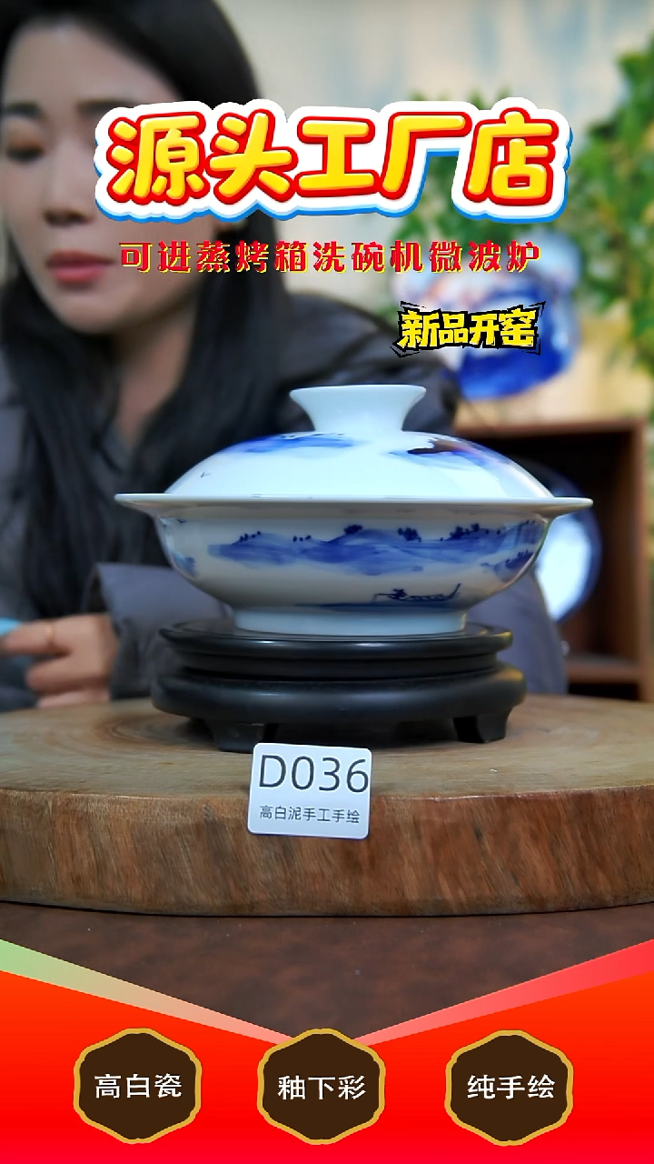 摆件白泥景德镇手工手绘陶瓷【食品级】036