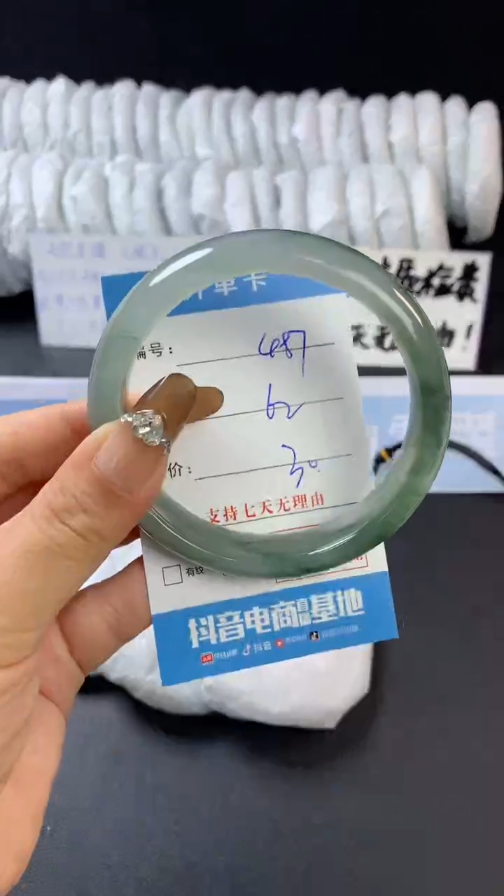 【闪购商品】石英质玉手镯未镶嵌A487