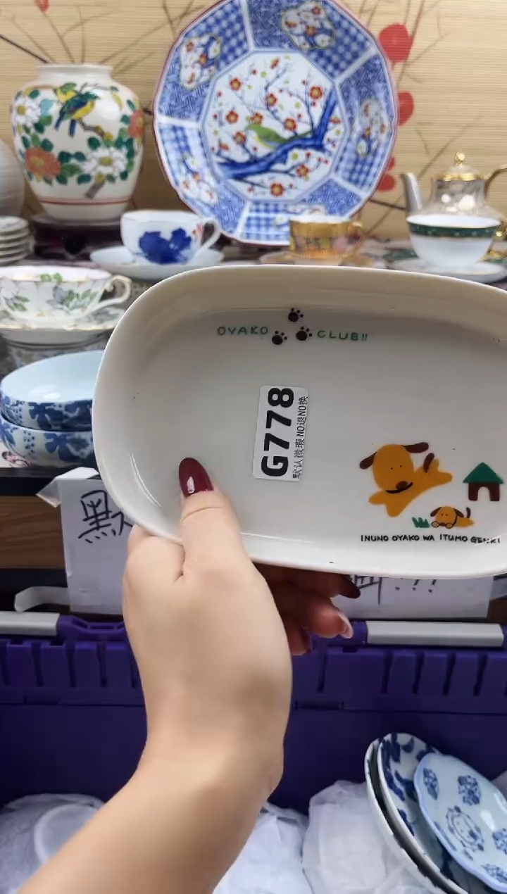 虫*==============g778有暇