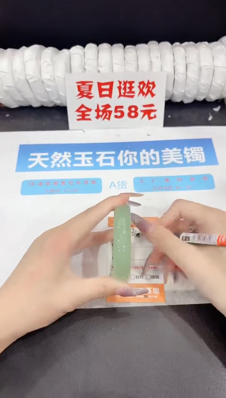 石英质玉手镯未镶嵌316-55.6