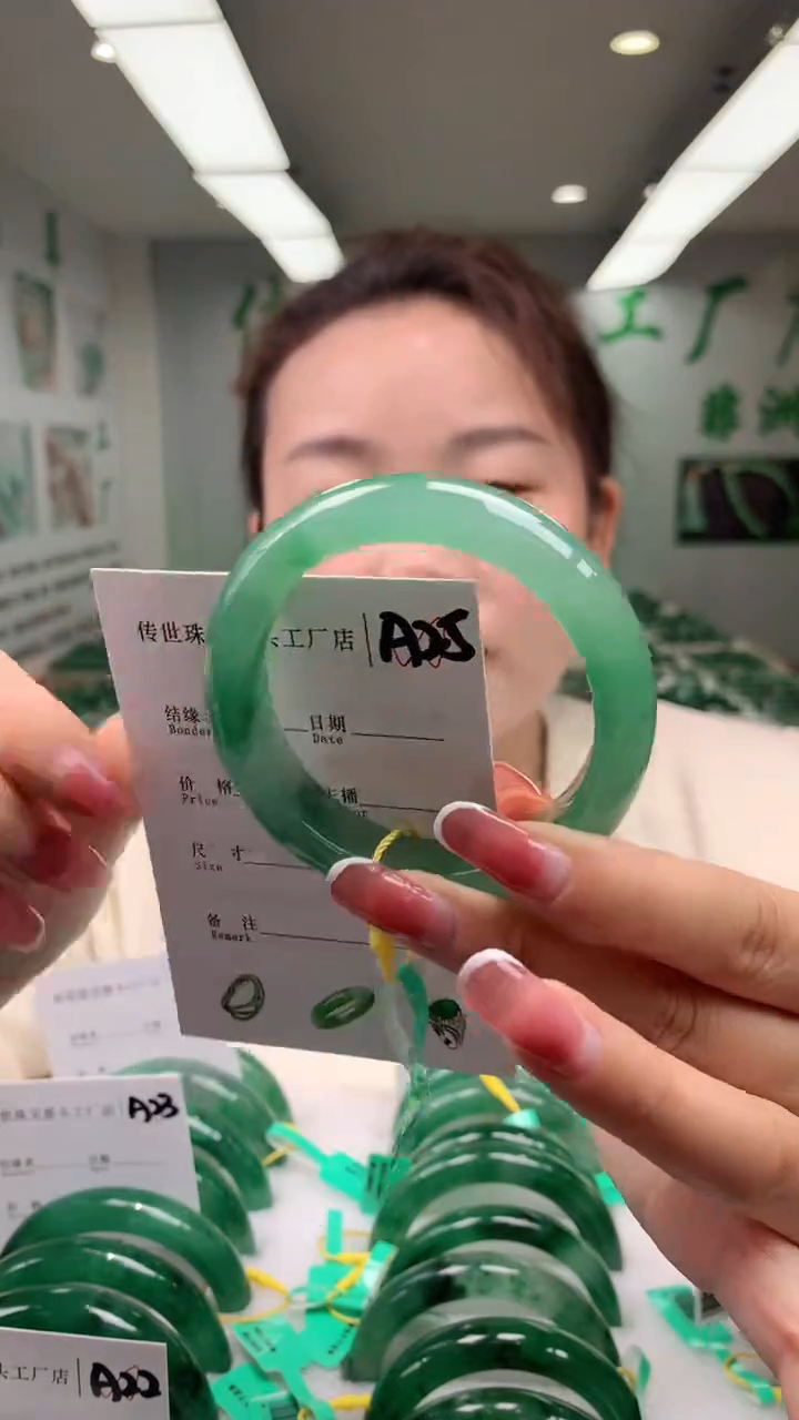石英质玉未镶嵌手镯54+