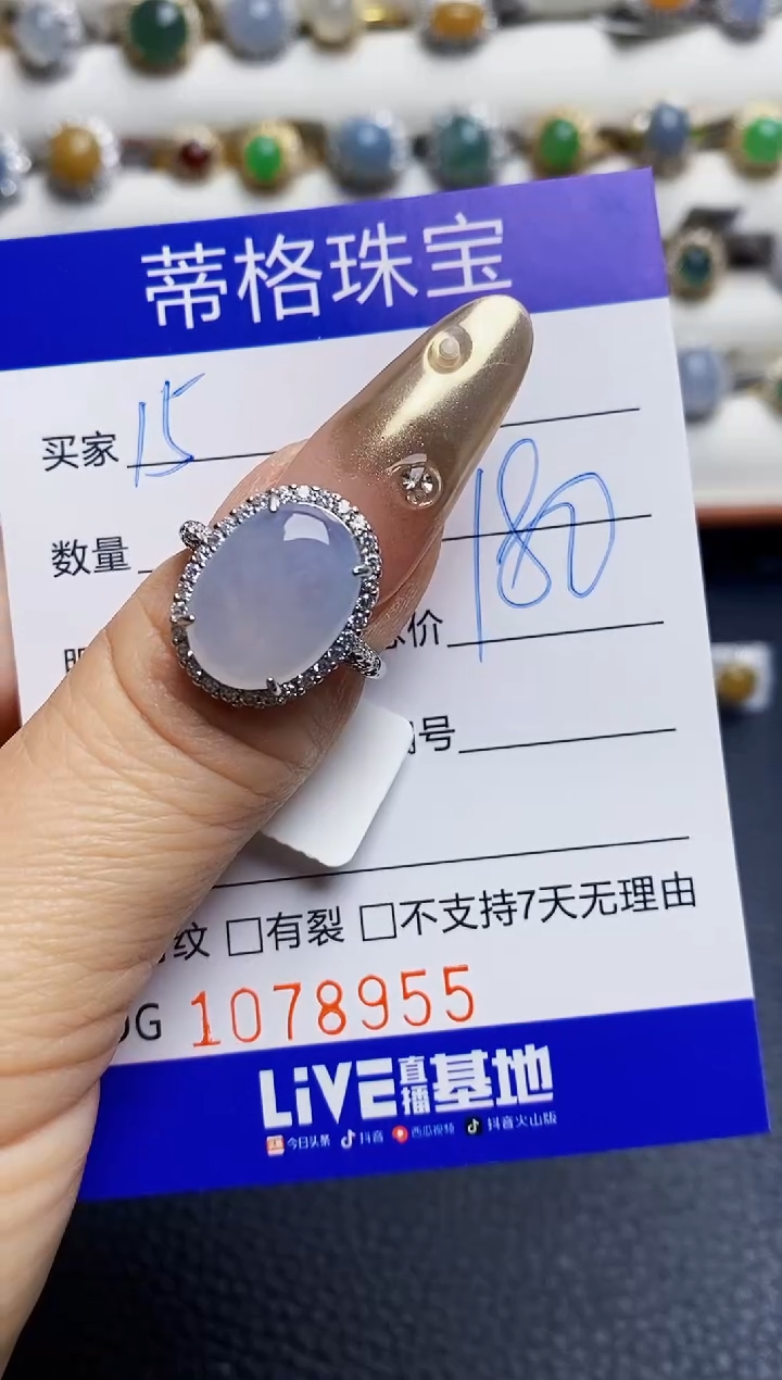 翡翠戒指银S925镶嵌8955