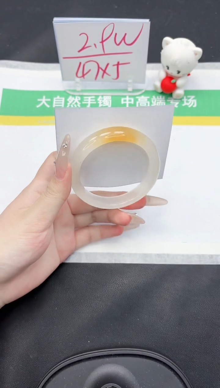 【闪购商品】石英质玉手镯未镶嵌158-57.8