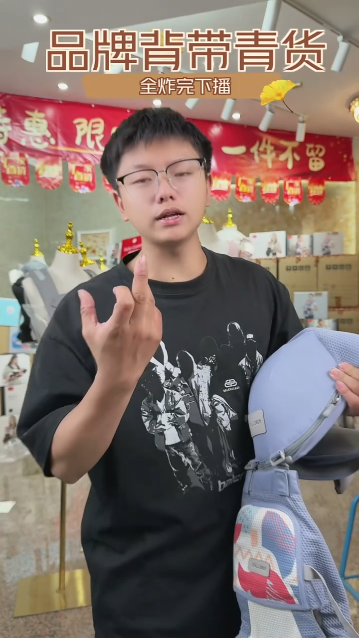 婴儿背带腰凳016