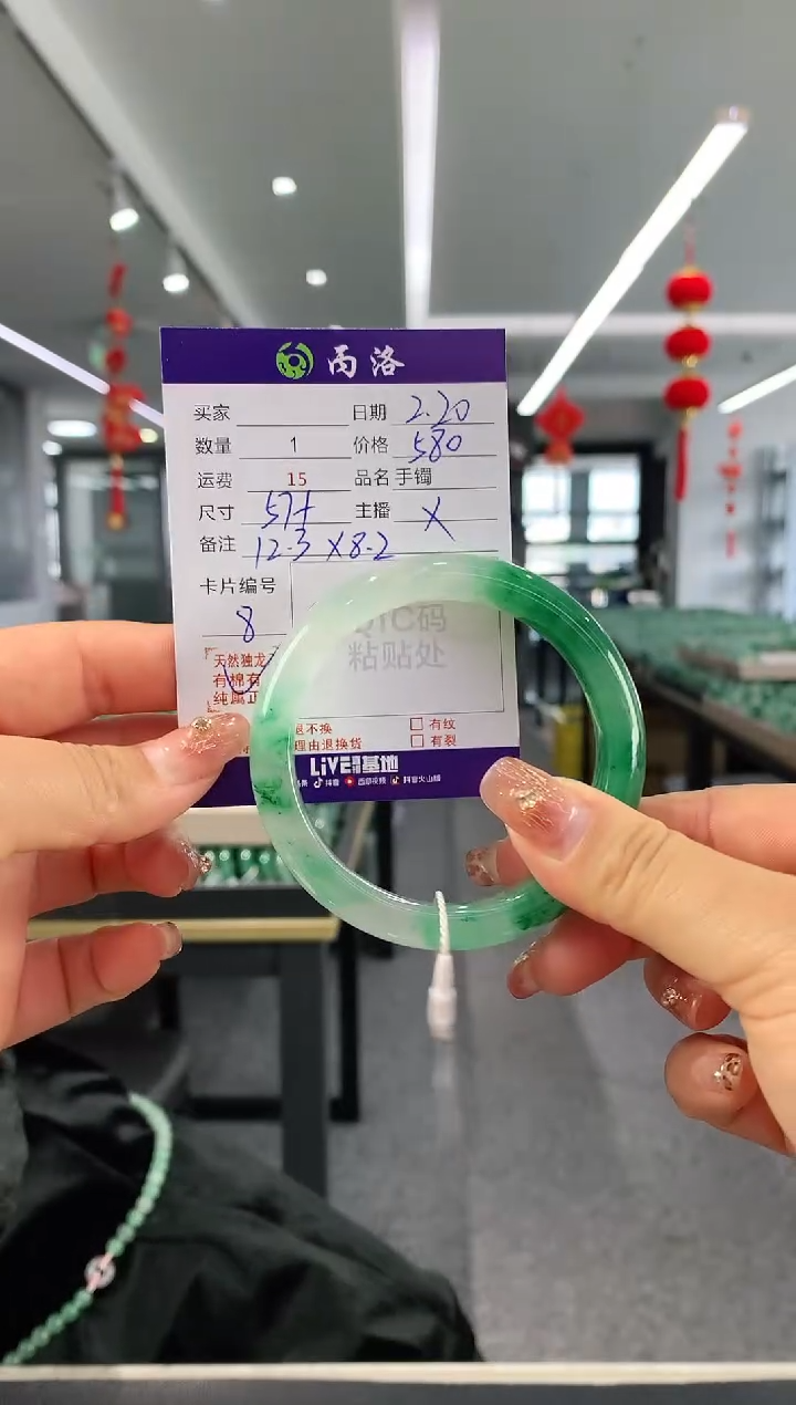 【闪购商品】石英质玉手镯未镶嵌57+