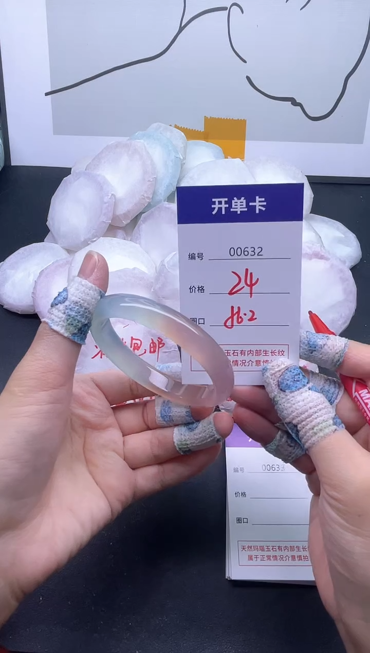 手镯玛瑙/玉髓未镶嵌632