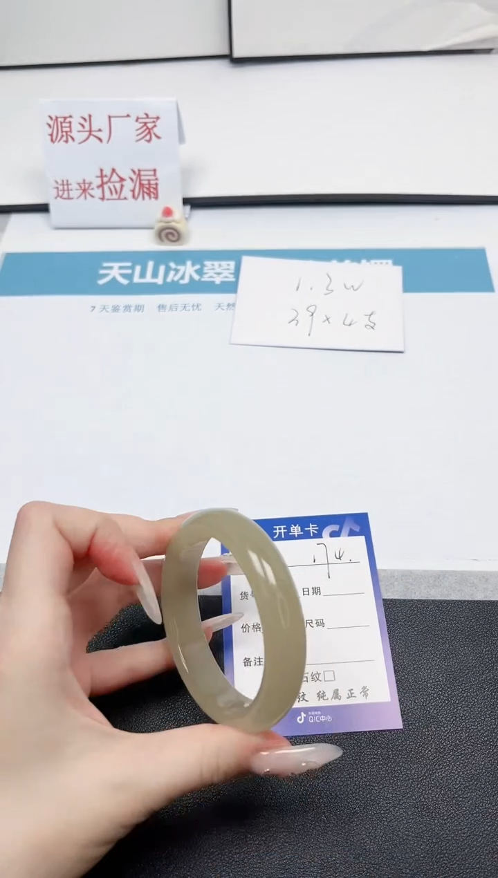 【闪购商品】石英质玉手镯未镶嵌174-56