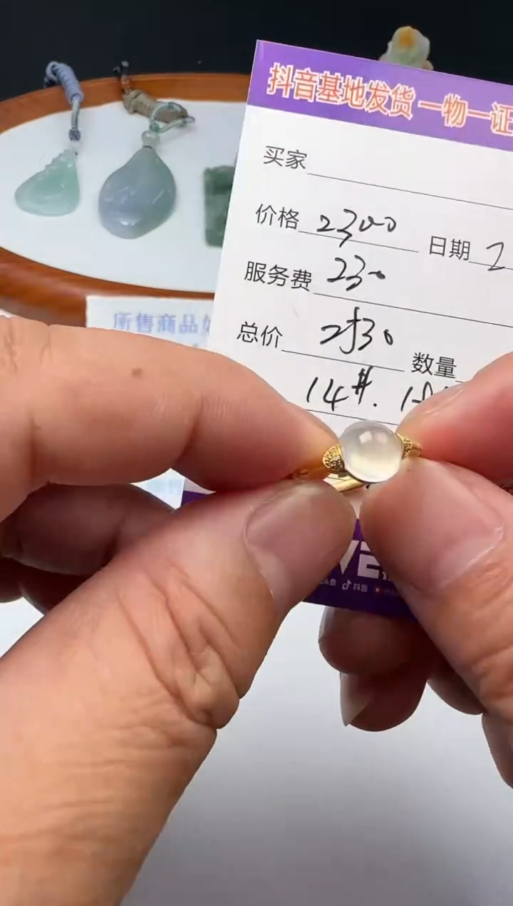 【闪购商品】翡翠颈饰未镶嵌111111111111