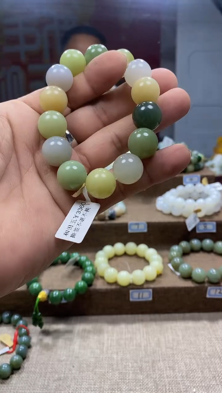 【闪购商品】和田玉手链未镶嵌，