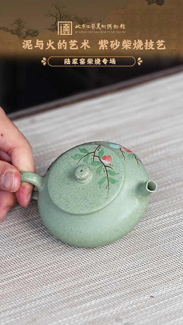 宜兴紫砂茶壶茶壶78