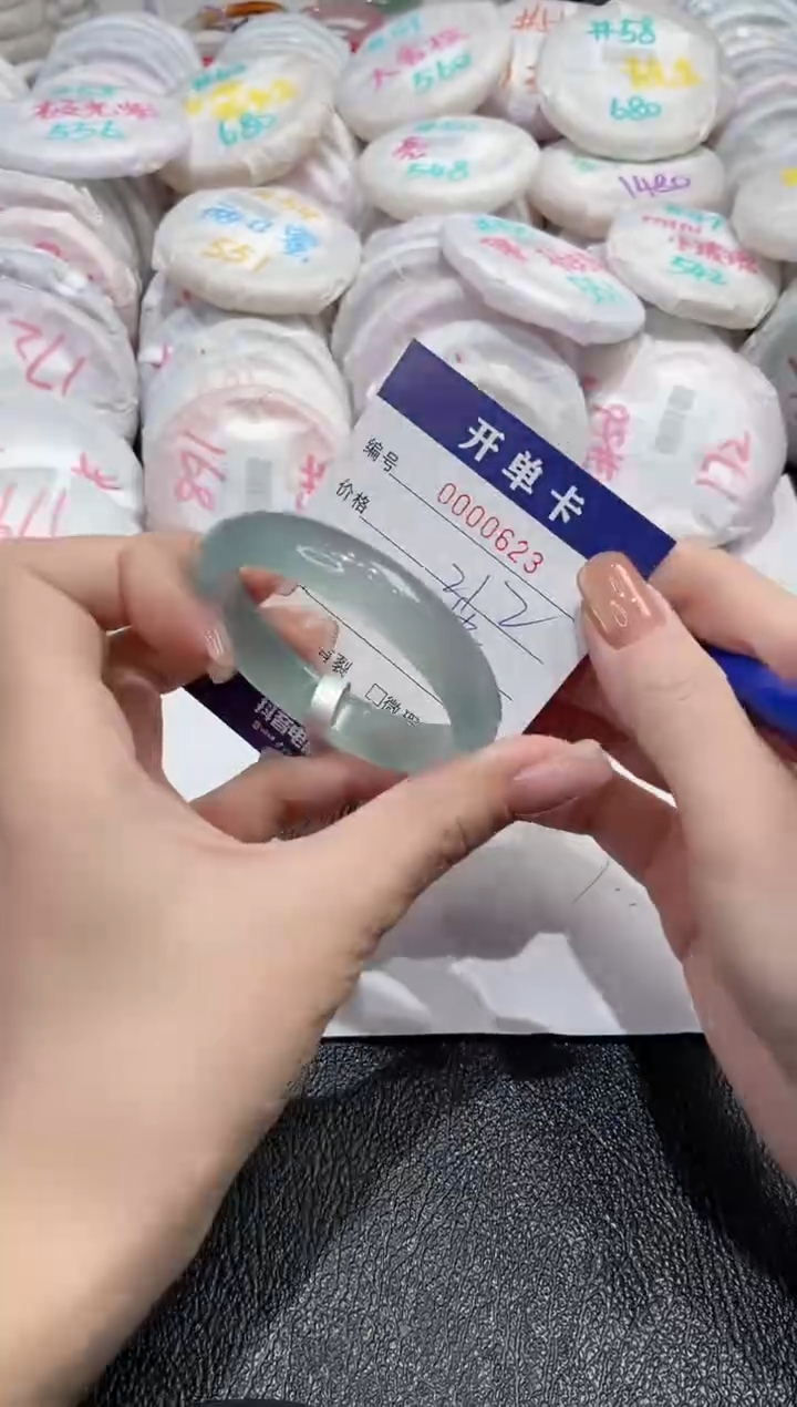 【闪购商品】玛瑙/玉髓手镯未镶嵌-623