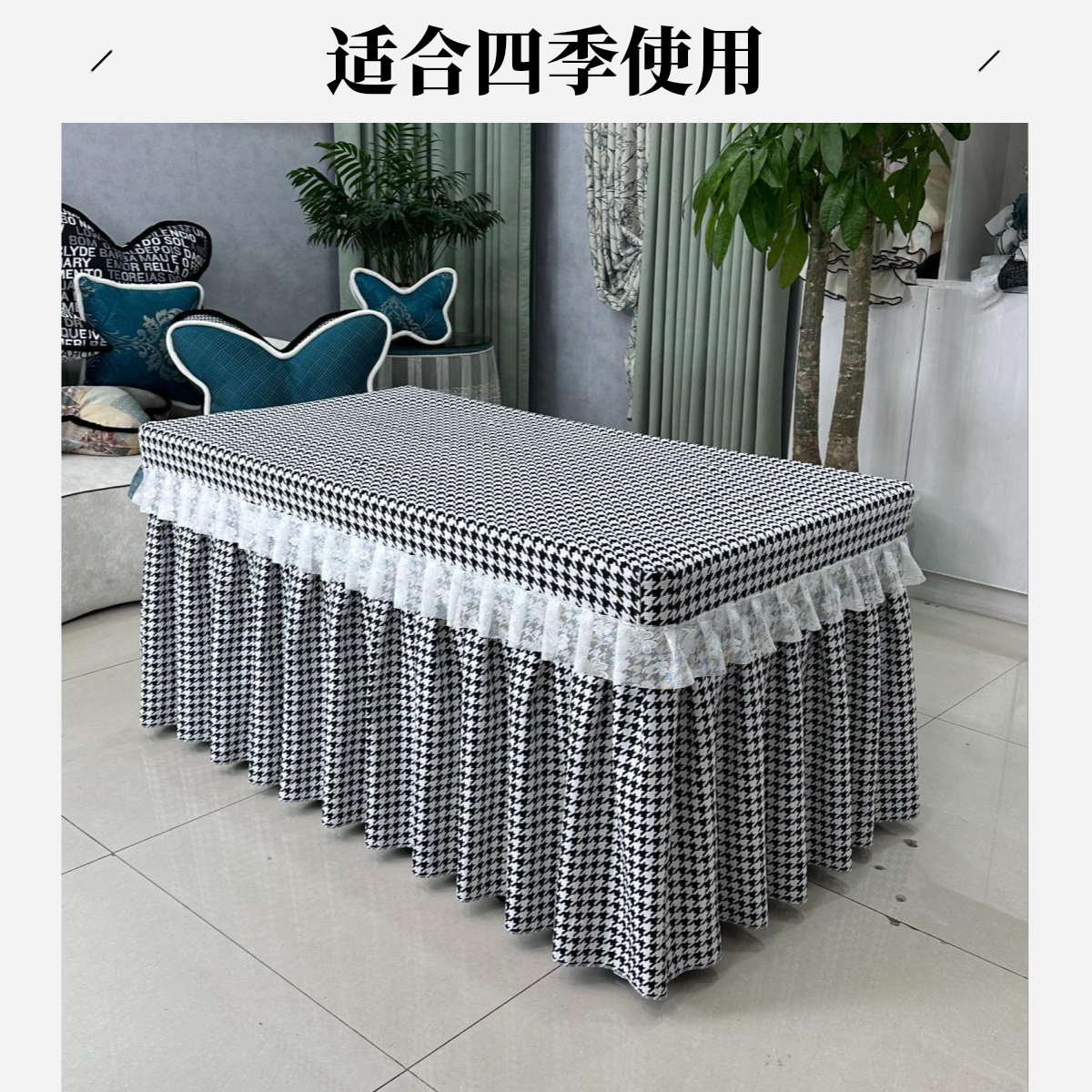 四季款火套烤炉罩桌布