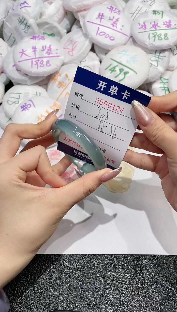 【闪购商品】玛瑙/玉髓手镯未镶嵌124