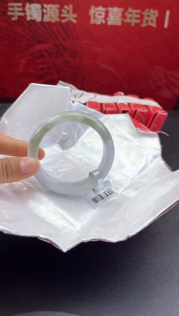 【闪购商品】翡翠手镯未镶嵌翡翠手镯