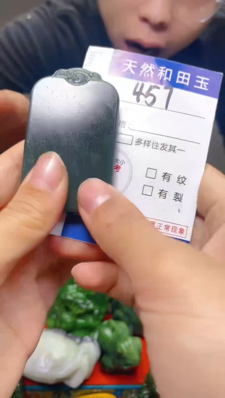 颈饰未镶嵌和田玉457