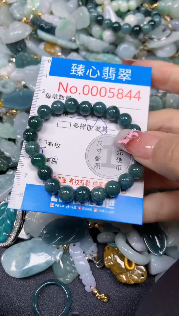 【闪购商品】翡翠颈饰未镶嵌含绳0005844