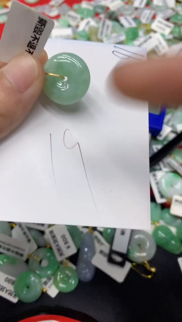 【闪购商品】翡翠颈饰未镶嵌翡翠