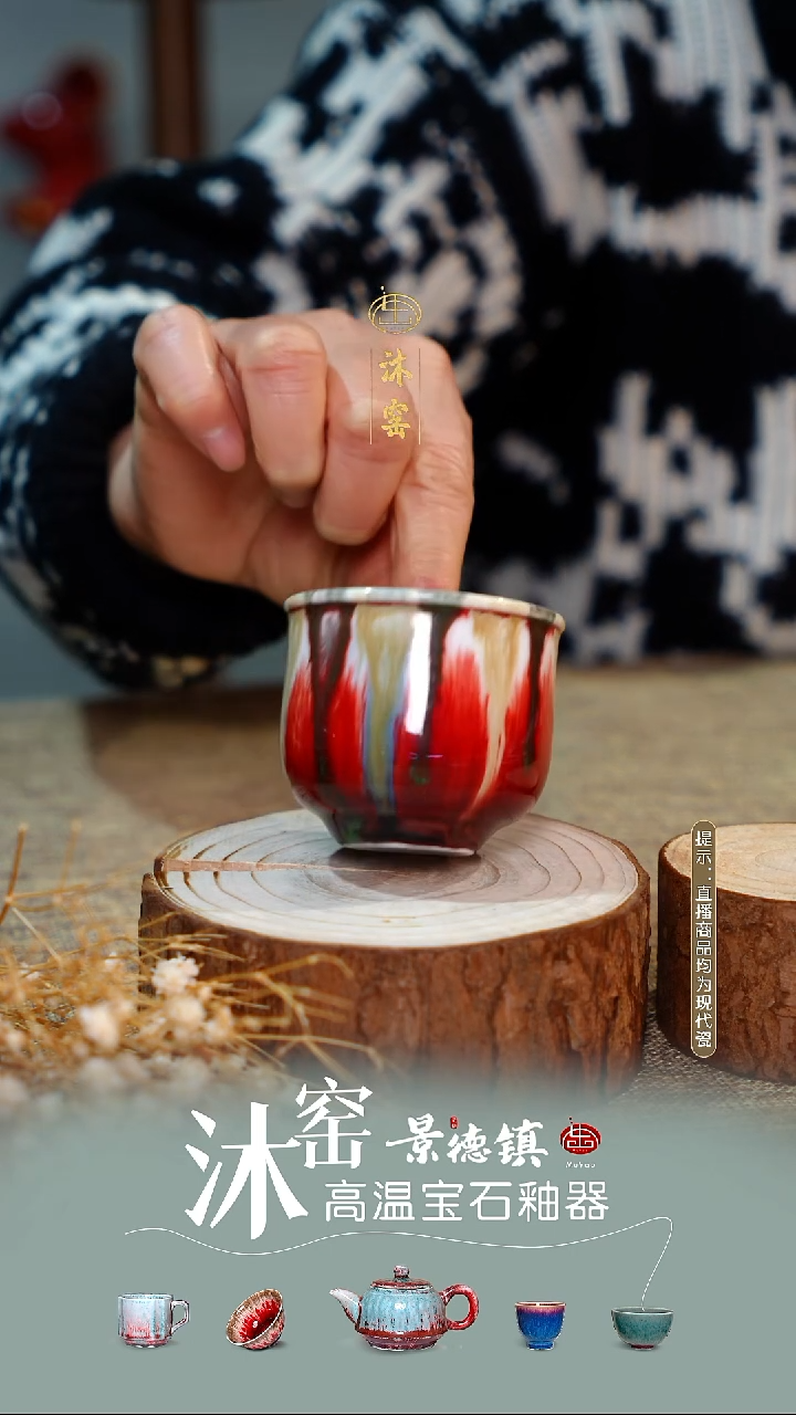 【双非遗】沐窑·匠师手作
