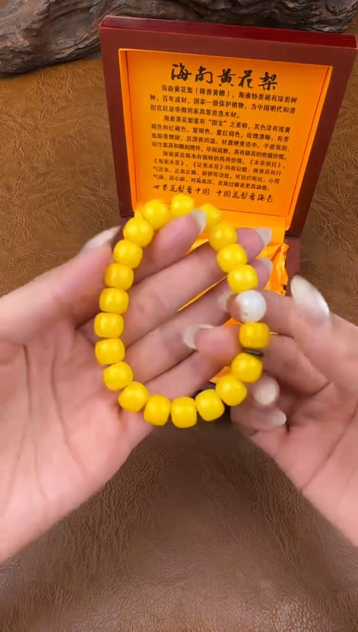 墨韵阁文玩黄玉菩提链接-@@l052