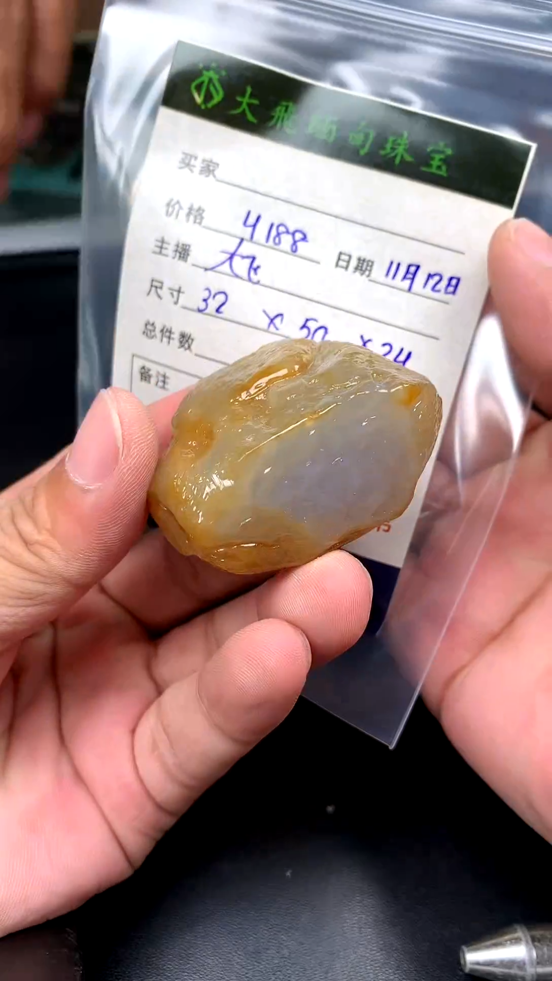 未镶嵌定制翡翠定制翡翠多样性发货不退不换