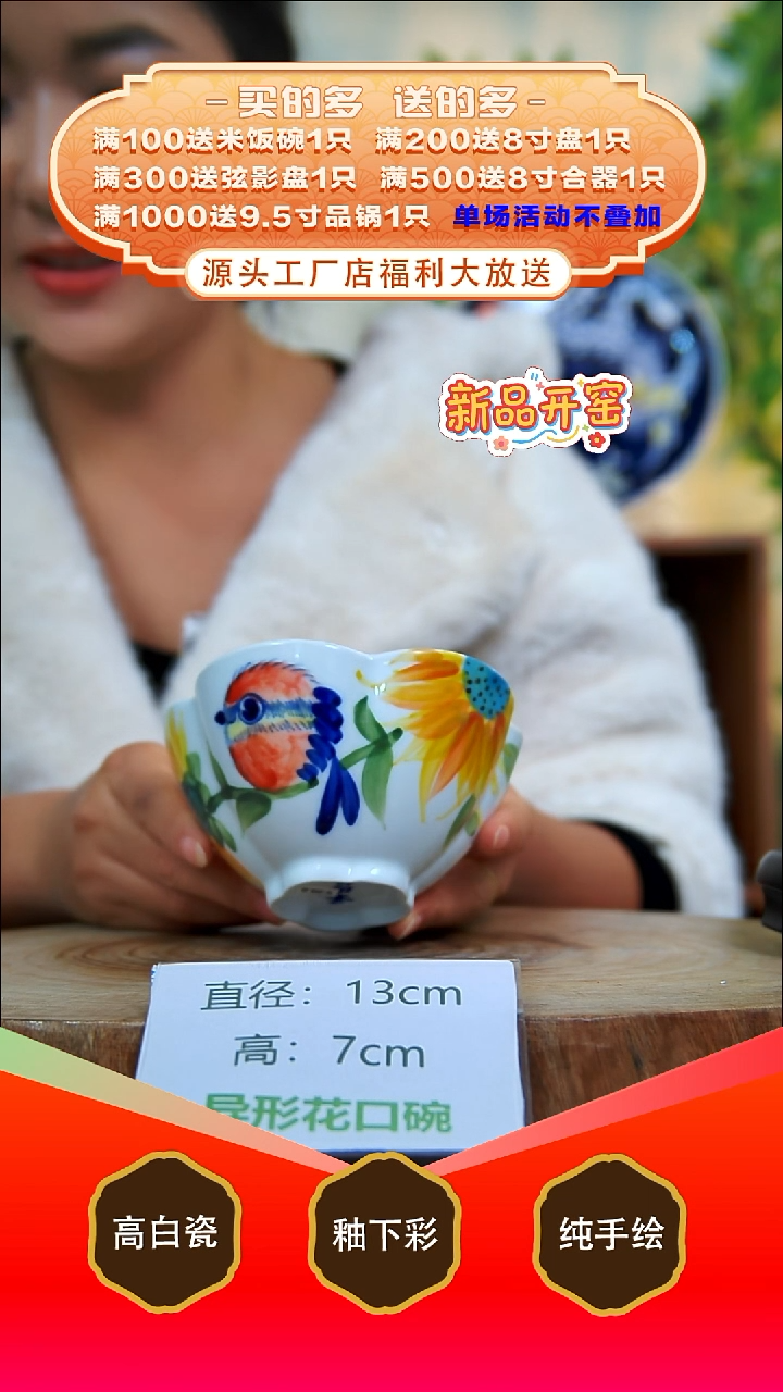 其他白泥景德镇手工手绘陶瓷【食品级】