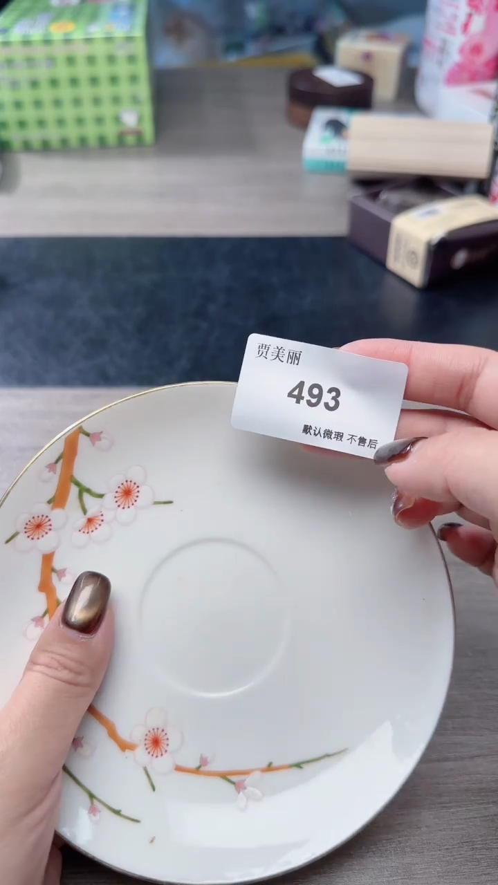 瓷片瓷片瓷片瓷片瓷片