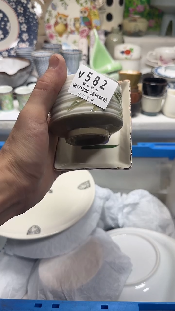 瓷片行*?582hhhhhhhhhhhhh