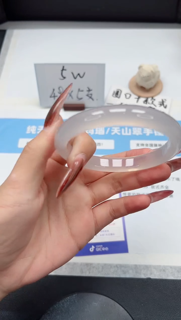 【闪购商品】玛瑙/玉髓手镯未镶嵌256/62.7荔枝