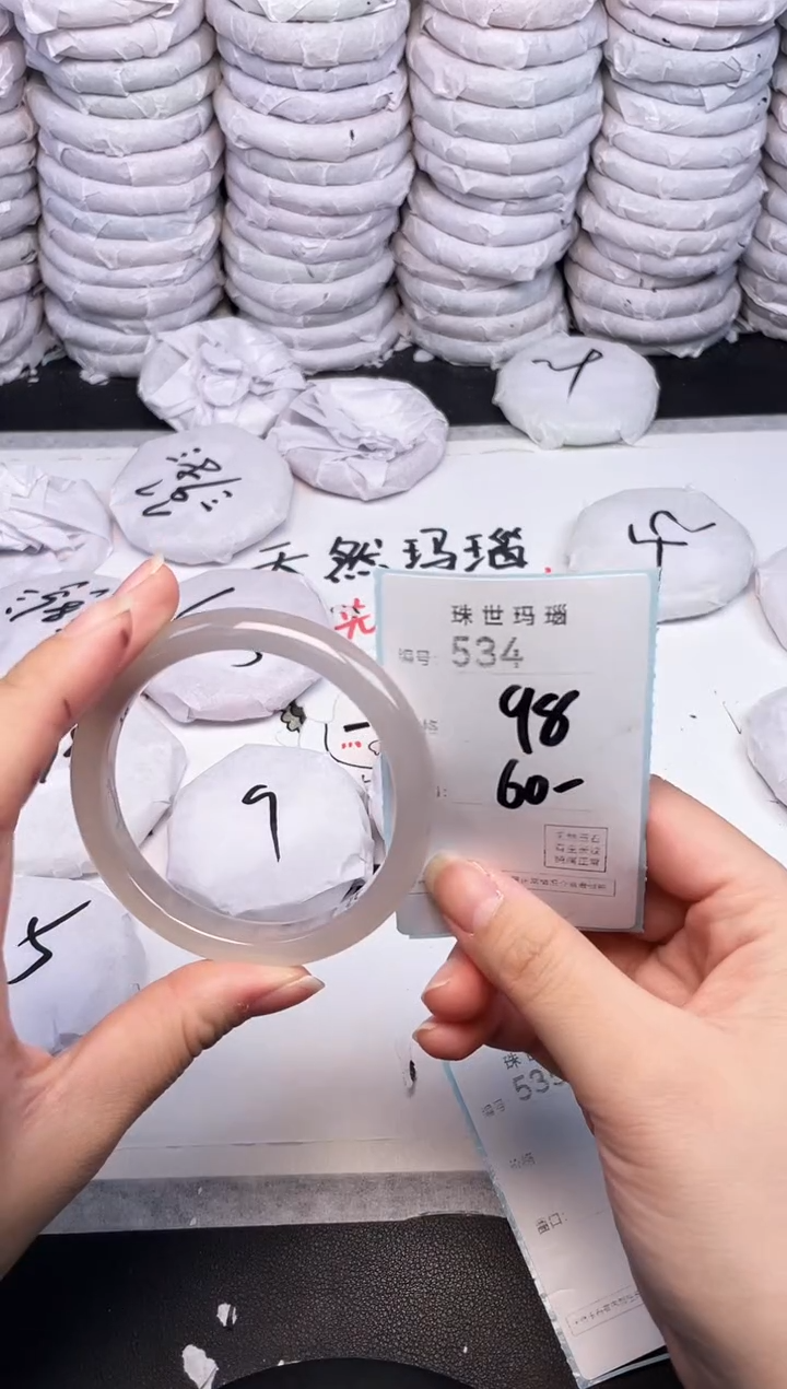 手镯玛瑙/玉髓未镶嵌534