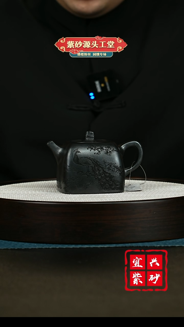 【闪购商品】紫砂茶壶紫砂茶壶