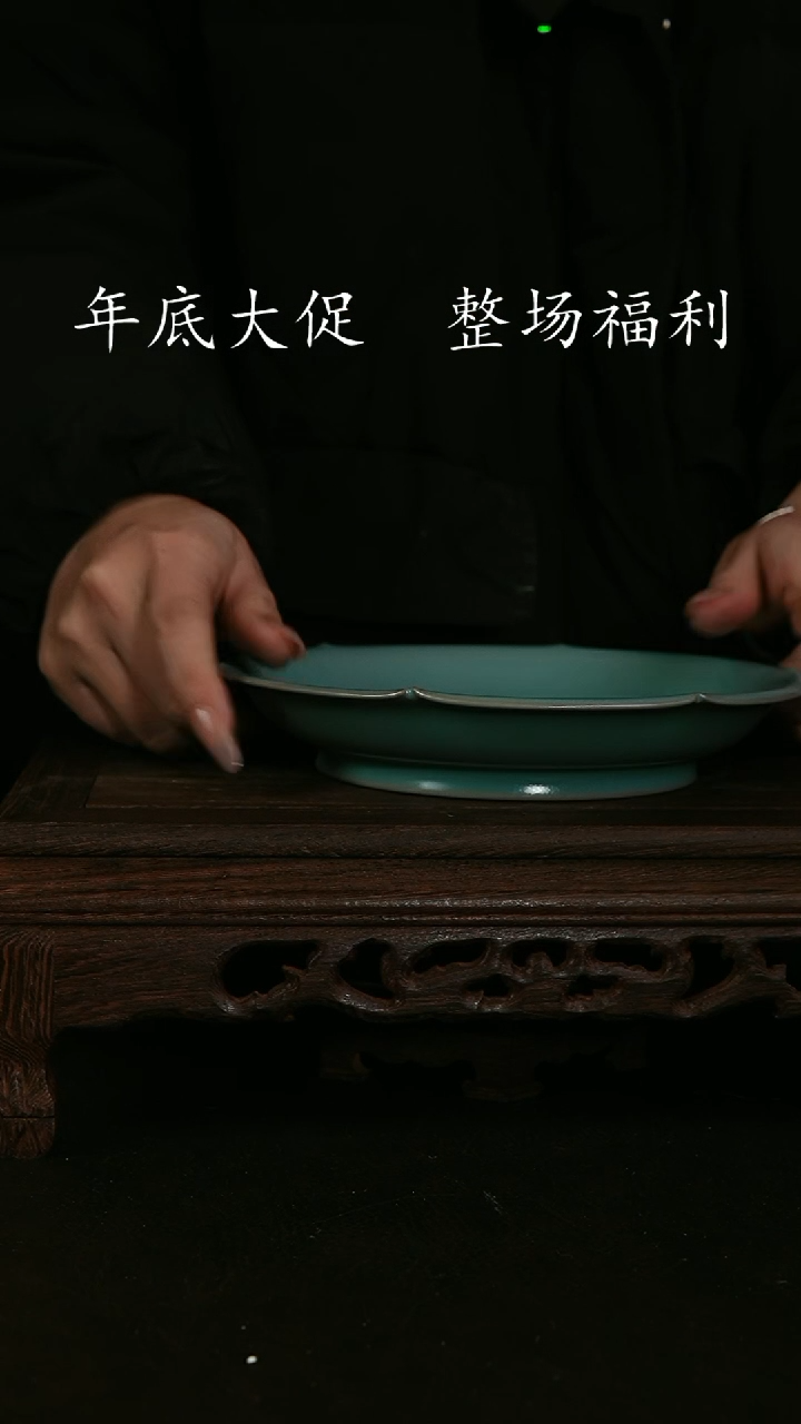 【闪购商品】其他仿古手工花口寿承盘