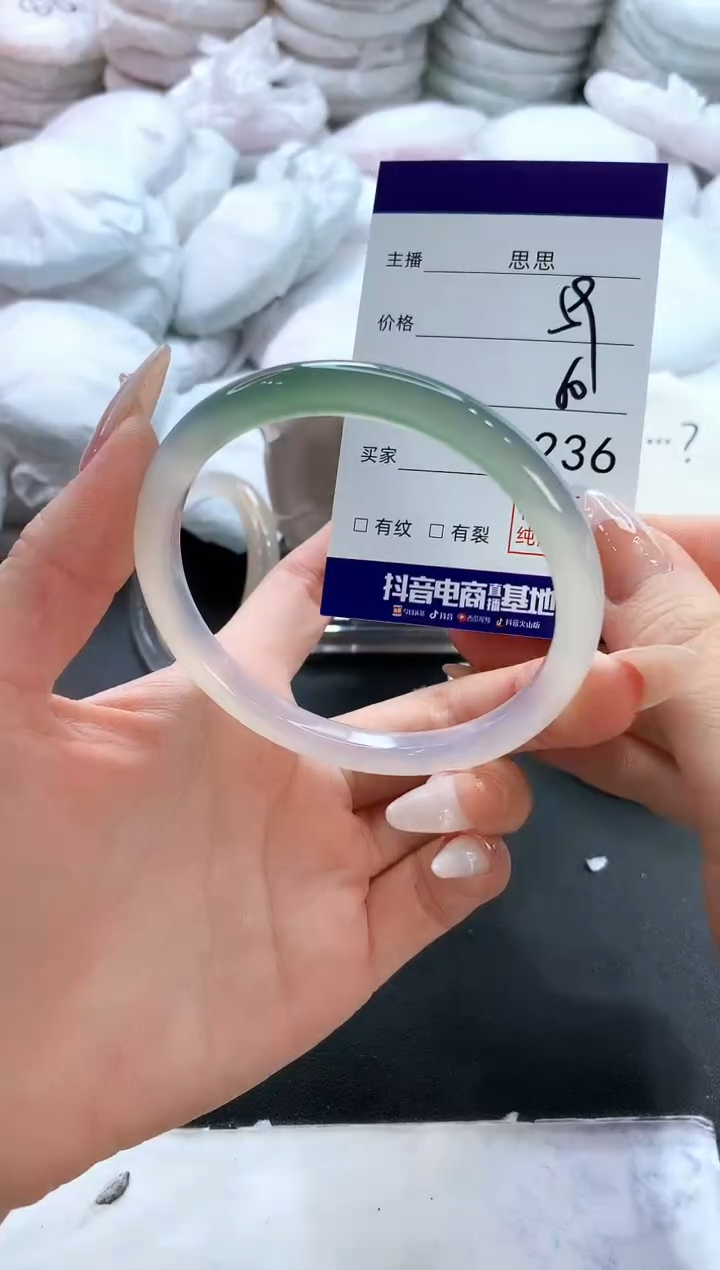 玛瑙/玉髓手镯未镶嵌236