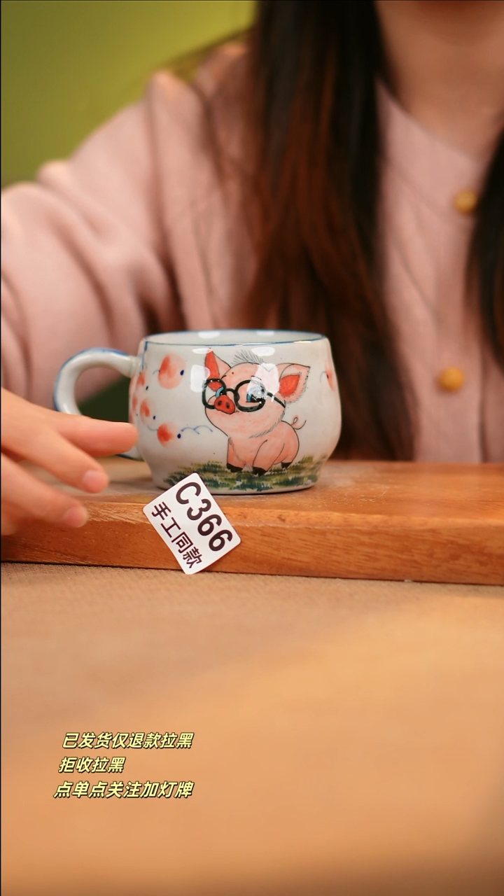 【闪购商品】其他C366窑林瓷业瓷器