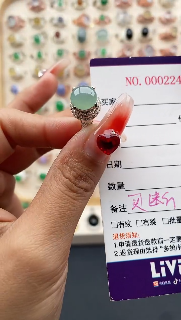 【闪购商品】翡翠戒指未镶嵌缅甸天然A货翡翠555  9+3