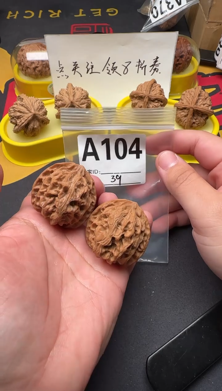 吊坠文玩核桃苹果园微找形39-A104