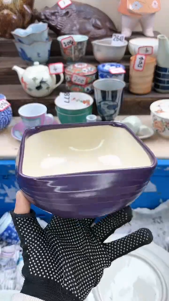 【闪购商品】瓷片13*7淘艺瓷器满18发货