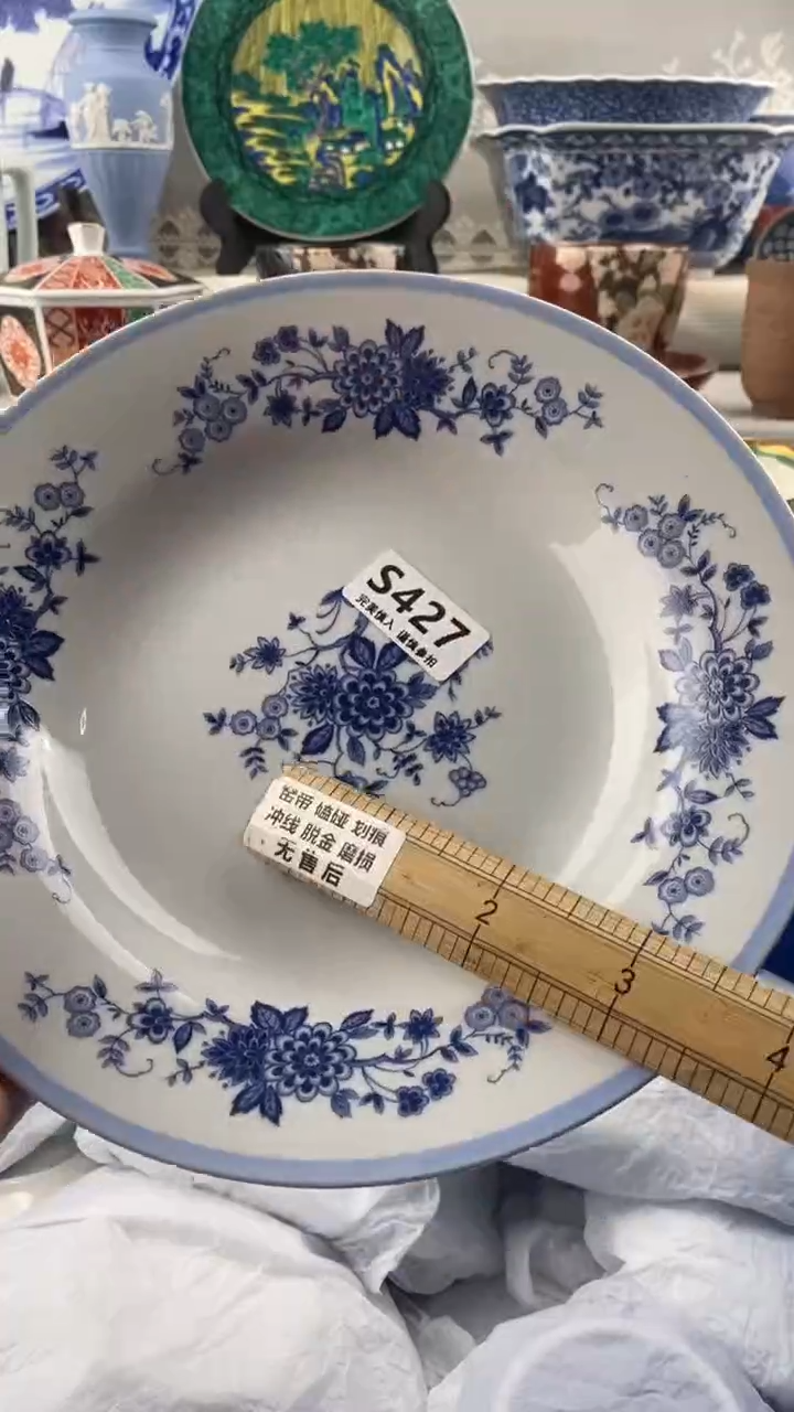 【闪购商品】427