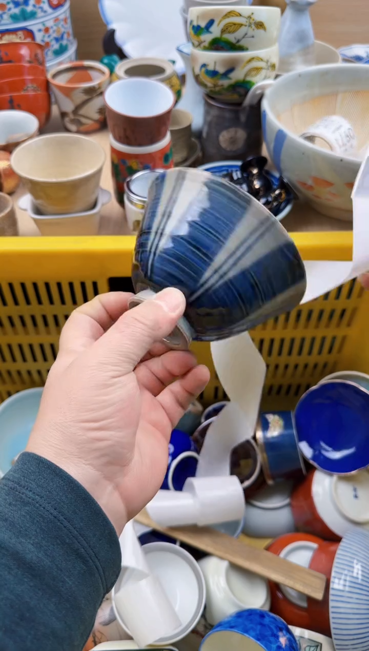 960默认微瑕，满20元包邮