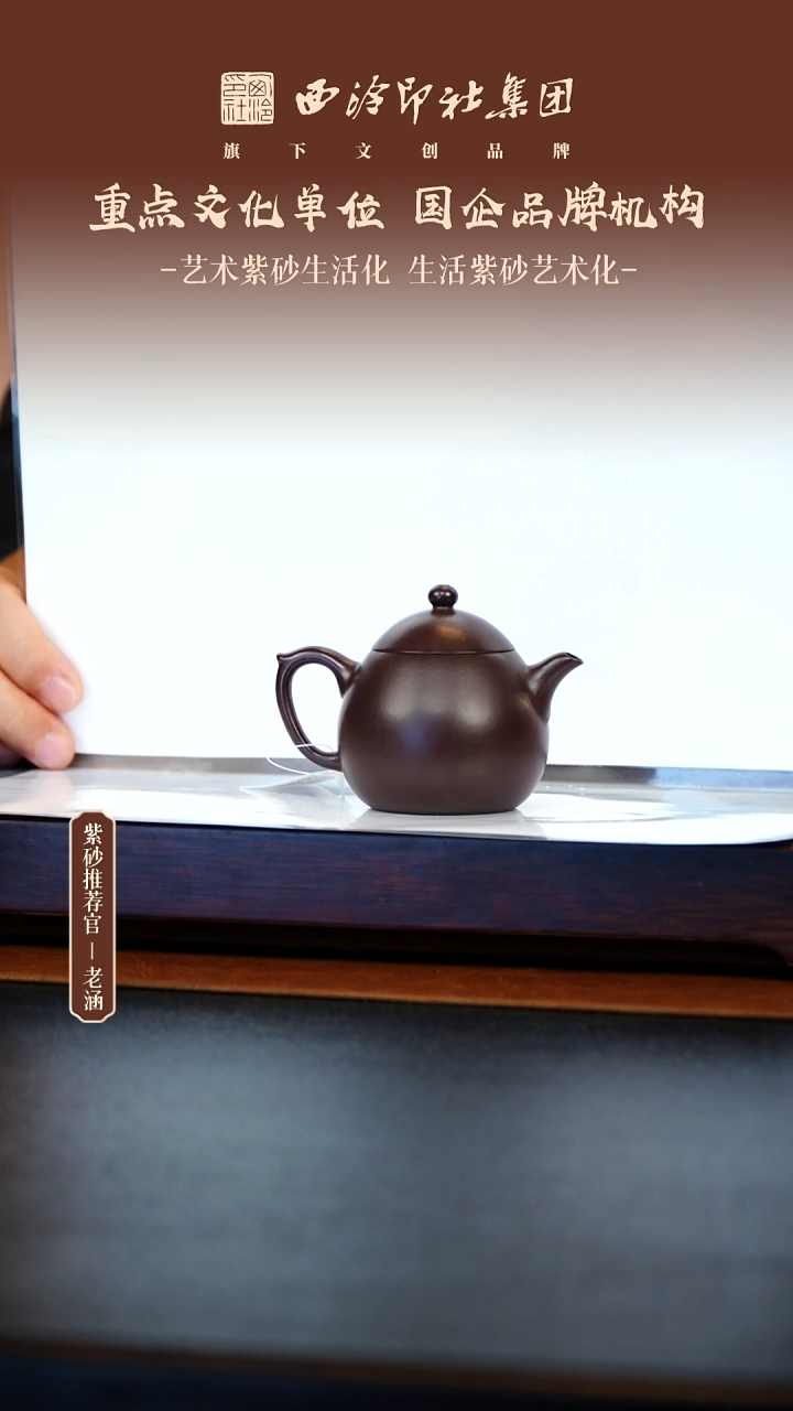 茶壶紫砂原矿紫砂10