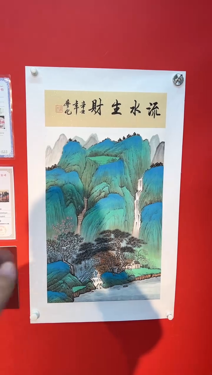 国画国画廖化老师国画作品