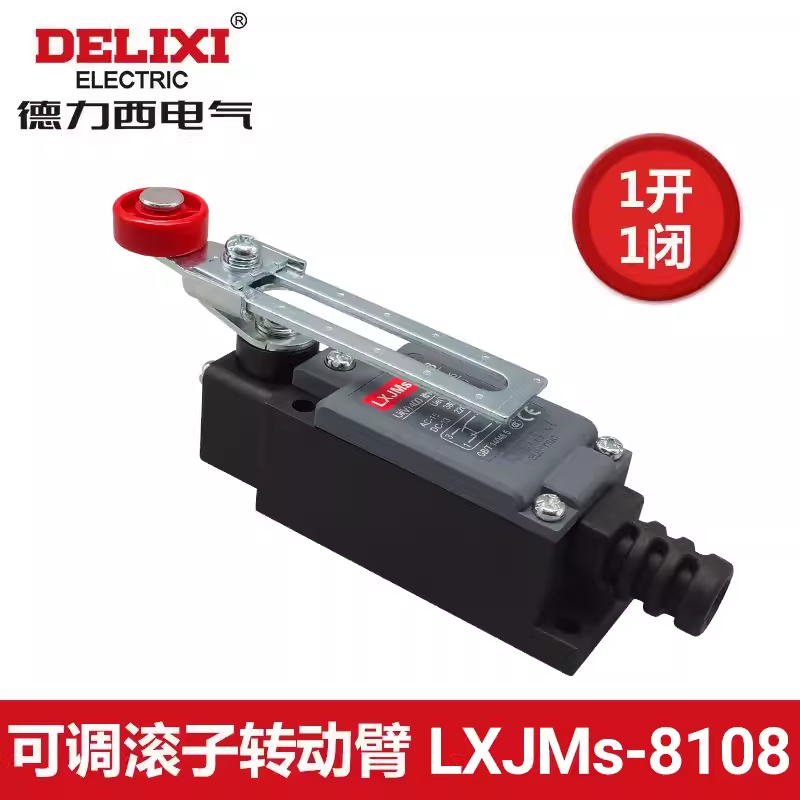 德力西金属开关防水限位开关触碰微动开关LXJMs-8108AZMETZ-8108