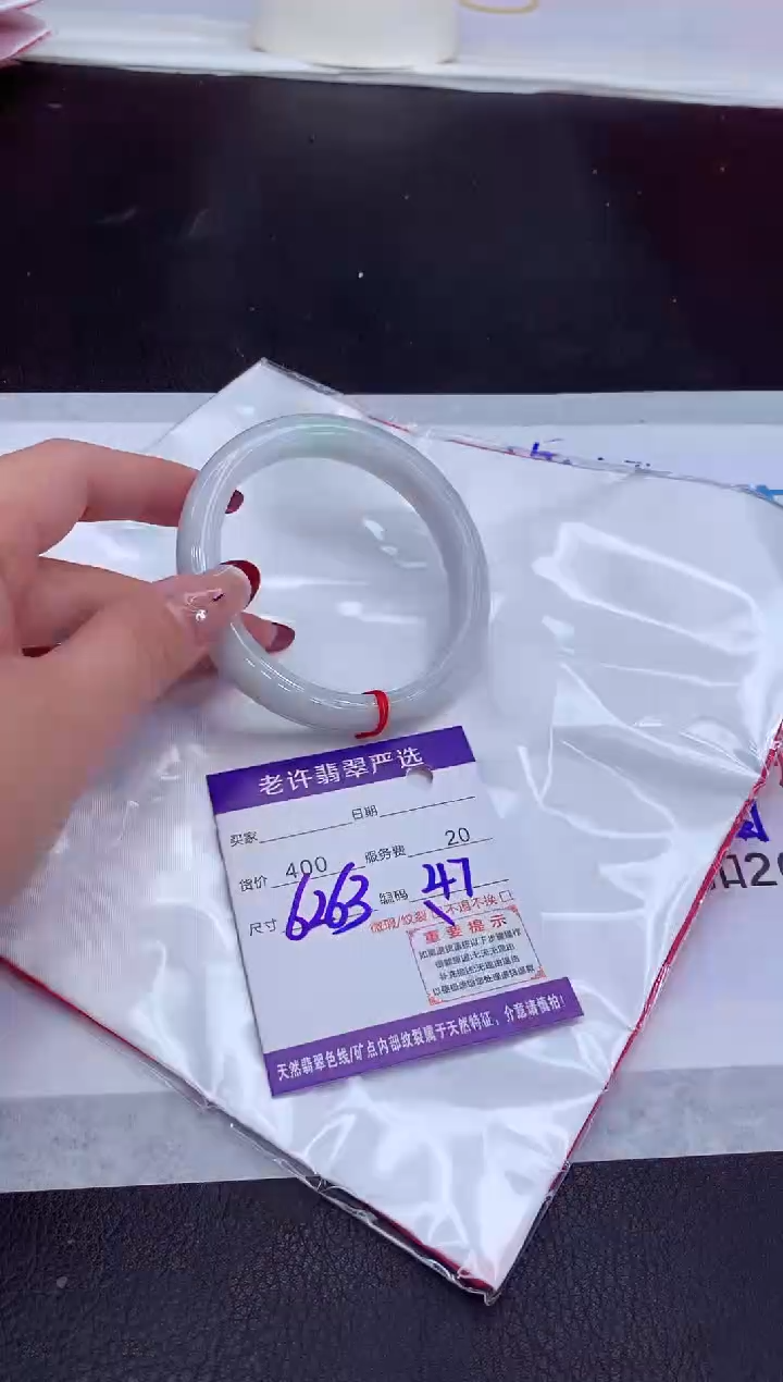 【闪购商品】翡翠手镯未镶嵌111111111111