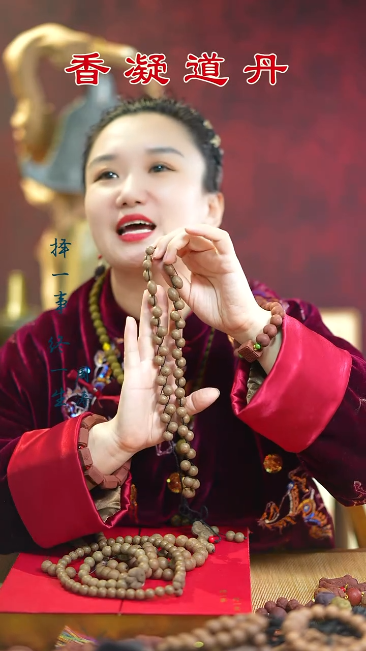 线香息肌丸54+双圈+单圈+1文创