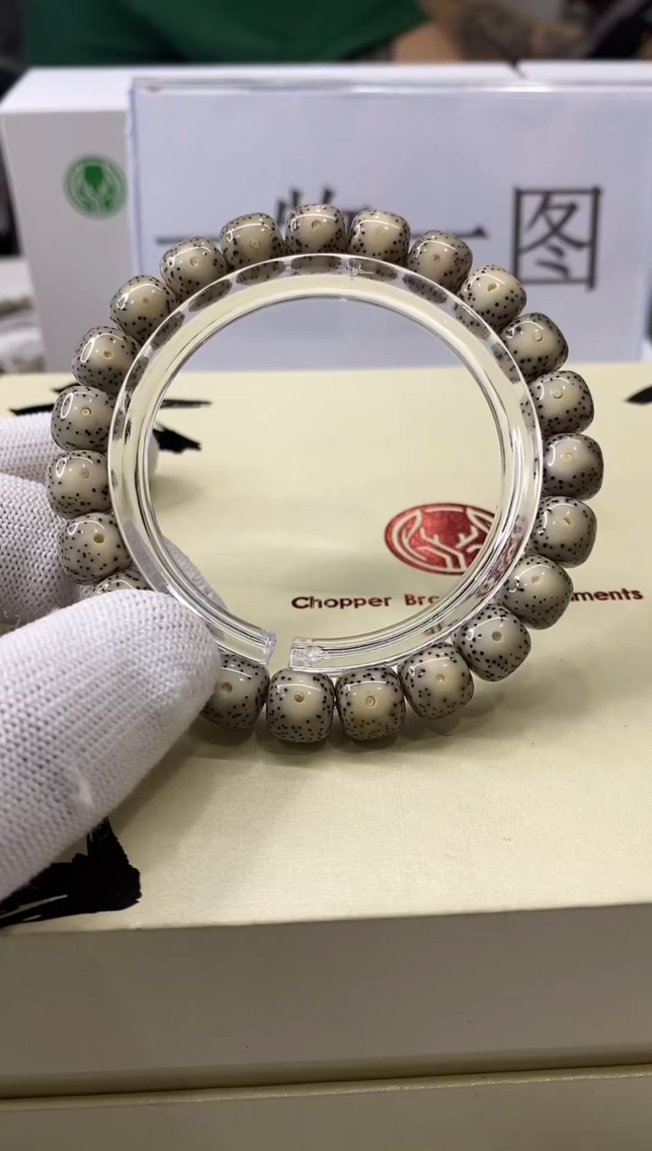 星月菩提手串W54-189