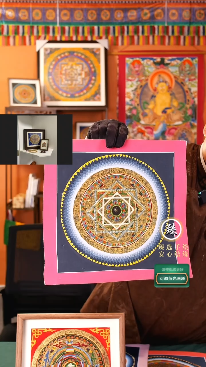 【闪购商品】卷轴画纯手绘芒星坛城桌摆27*27画芯