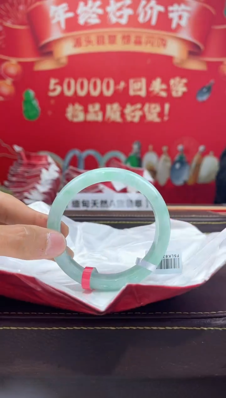 【闪购商品】翡翠手镯未镶嵌手镯10