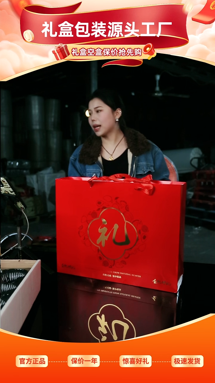 直播福利 10套纸盒礼盒空盒