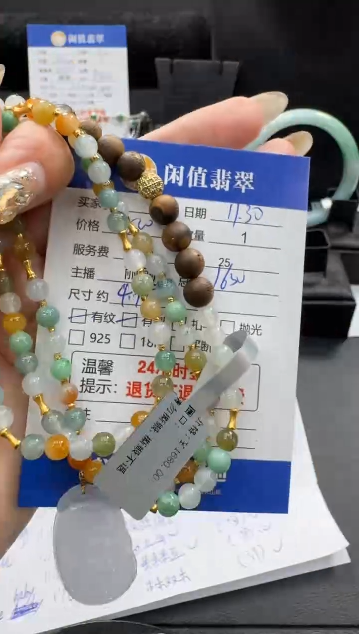 18K金镶嵌手链翡翠翡翠珠串